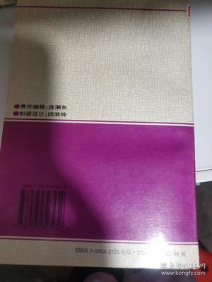真空电子器件制造工艺 B114电子真空器件制造的核心技术与流程